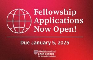 Carr Center Racial Justice Fellowship 2025-2026 (stipend of $10,000)