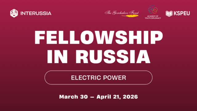 interussia-fellowship-program-2026 interussia-fellowship-program-2026