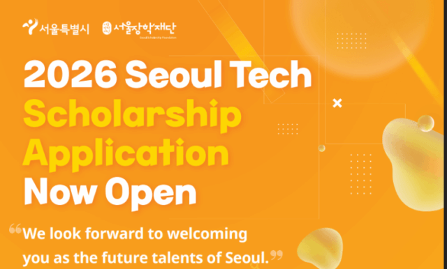 2026-seoul-tech-scholarship-–-fully-funded-master’s-study-in-south-korea 2026-seoul-tech-scholarship-–-fully-funded-master’s-study-in-south-korea